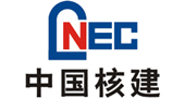 中國(guó)核建